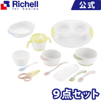 日本【RICHELL】Pastel 繽紛兒童餐具組