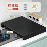 廚房置物架燃氣灶煤氣灶蓋板罩電磁爐支架灶臺托架放鑊收納架