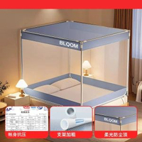 防摔蚊帳 家用臥室 新款蒙古包全罩式 嬰兒童防掉床 全底蚊帳帳紗
