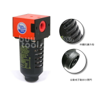 BuyTools-Air Filter 空壓機管路 氣動工具 濾水器,四分牙,自動排水,除水過濾雜質,台灣製造「含稅」