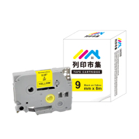 【列印市集】for Brother TZ-621 / TZE-621 黃底黑字 副廠(9mm 相容標籤帶)