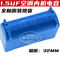Tụ điều hòa không khí, chân đơn vị trong nhà, tùy chọn: 1uF, 1.2uF, 1.5uF, 2uF, 2.5uF, 3uF, 400V, 45