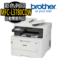 【brother】MFC-L3780CDW 彩色雷射複合機(列印 掃描 複印 傳真)
