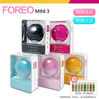 【Foreo】Luna mini 3 露娜 淨透舒暖潔面儀 洗臉機 洗顏機 粉刺清潔(台灣在地一年保固)
