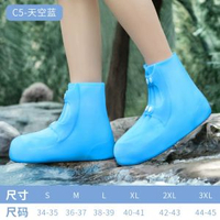 內地直送 - 成人鞋套双排扣防水防滑雨靴硅胶加厚耐磨脚套男女下雨天防雨鞋套