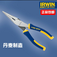 美國歐文irwin工具迷你省力尖嘴鉗子尖咀鉗電工鉗6寸8寸進口品質