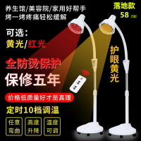 【台灣公司 可開發票】雙頭遠紅外線理療燈烤燈理療器家用紅光美容院身體專用暖燈照加熱