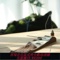 {臺灣公司貨 可打統編}雨木云海香座點香爐實木檀香插倒流香線香托禪意擺件手工雕刻禮品