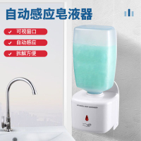 皂液機 自動感應洗手液機家用兒童壁掛式智能皂液器廁所免接觸洗手機皂盒