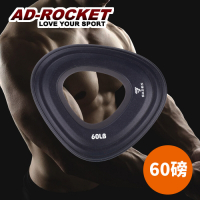 AD-ROCKET Grip ring 握力訓練器 握力圈 握力訓練 指力 (60磅)