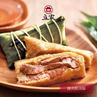 【南門市場立家肉粽】湖州鮮肉粽(200gx5入)