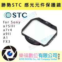 [STC] 感光元件保護鏡 Sensor Protector 內置型濾鏡架組 for Sony a7SIII/ a7r4/ a9II / A1 / FX3 【樂福數位】