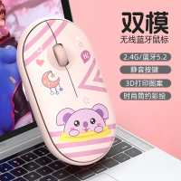 Zero Point Date T39 Pebble Same Style Bluetooth Dual Mode Wireless Mouse Painted Pattern 3D Printing