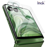 Imak Moto razr 50 Ultra 鏡頭玻璃貼(含玻璃外螢幕貼) 奈米吸附 鏡頭貼 鏡頭保護貼 鏡頭膜