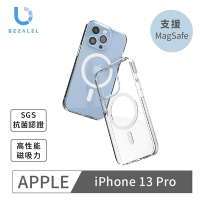 美國 BEZALEL 倍加能｜ iPhone 13 系列 MagSafe 抗菌透明保護殼