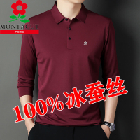 HOT★☁ Montagut men's mulberry silk long-sleeved t-shirt spring new middle-aged lapel silk solid color polo shirt top men