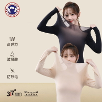 加拿大TUTOR GOOSE鵝輕奢自發熱秋衣秋褲套裝無痕薄款保暖內衣女