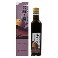 【水里農會】梅精烏梅子醬250mlX1瓶