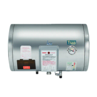 【HCG 和成】橫掛式電能熱水器 30加侖(EH30BAW4不含安裝)