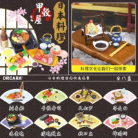 Orcara Japanese Cuisine Japanese Gourmet Sushi Sashimi Boat Saury Tempura Mystery Box Miniature Scene Collection Model