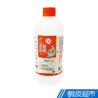 生發 清菌酒精75% 500ml/瓶 乙類成藥 無香味 清潔 消毒 抗菌 酒精 現貨 公司貨 正貨 蝦皮直送