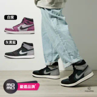 【NIKE 耐吉】Air Jordan 1 Element GORE-TEX 男鞋 AJ1 防水 經典 高筒 籃球 休閒鞋 DB2889-500/001