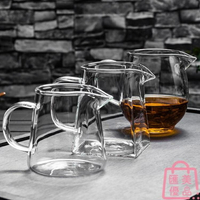 玻璃公道杯功夫茶具帶茶漏過濾分茶器加厚玻璃公杯 【年終特惠】