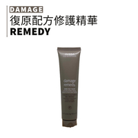 AVEDA｜肯夢 復原配方修護 精華 免沖洗護髮 護髮100ml｜smnida美妝｜