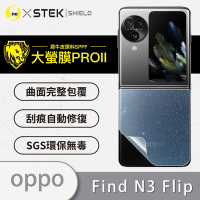 O-one大螢膜PRO OPPO Find N3 Flip 全膠背面保護貼 手機保護貼