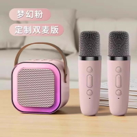 麥克風K12藍牙音箱話筒音響無線一體機家庭套裝KTV兒童唱歌高配【尚宜家居】