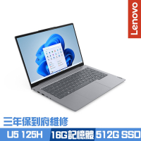 Lenovo Thinkbook 14 G7 14吋商務筆電 Ultra 5 125H/16G/512G PCIe SSD/Win11Pro/三年保到府維修