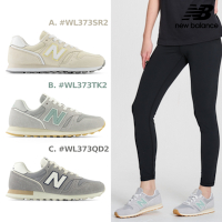 【New Balance】373系列復古鞋_女性_3款任選(WL373SR2/WL373TK2/WL373QD2)(Y購/網路獨家款)