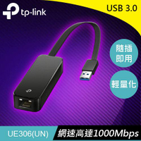 TP-LINK UE306 USB 3.0 轉 Gigabit 網卡