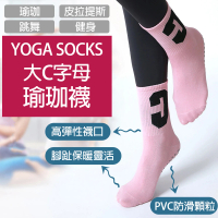 【bebehome】防滑瑜珈襪(運動機能中筒襪)