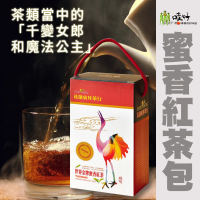 【農會】東昇茶行-瑞穗蜜香紅茶包4gx30入X2盒