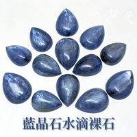 藍晶石水滴裸石 ~貓眼/水晶排列/金工編織飾品 (Kyanite) ~麥可天使長的真理之劍 🔯聖哲曼🔯