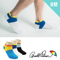 【Arnold Palmer 雨傘】8雙組簡約足弓男隱形襪(短襪/男襪/隱形襪)