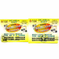 渡邊元氣能量C發泡顆粒 C+B群+鋅/盒x1(10g*20包、廠商少量配貨中)