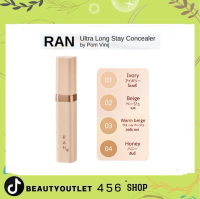RAN COSMETIC Ultra Long Stay Concealer 5g. รัน คอสเมติก คอนซีลเลอร์