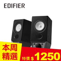 EDIFIER R19BT 2.0 電腦藍牙喇叭