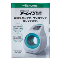 【來電享優惠 加贈保溫便當袋】 泰爾茂 TERUMO 隧道式電子血壓計 ES-P2020ZZ (附變壓器)