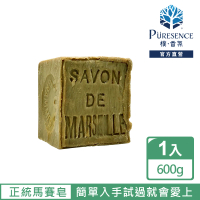 【PURESENCE 樸香氛】法國席哈爾正統手作馬賽皂72%橄欖油(600g)