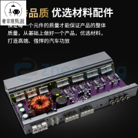 【奢菲雅】台灣公司/功放機/110V擴大機/發燒友車載功放汽車HIFI功放100W*4路輸出音頻處理器音響改裝發燒
