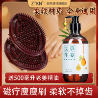 【最低價 公司貨】磁療廋廋刷經絡刷軟硅膠美容院專用瘦身按摩身體美體養生全身通用