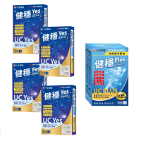 【ShouChan 十全】健穩Plus+Yes軟膠囊40天套組 UC-2非變性二型膠原蛋白(日夜修復 玻尿酸 MSM 關鍵行動力)