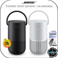 Bose Portable Smart Speaker 可攜式智慧型揚聲器 銀色 19.15x11.9x10.4cm 全方向音效