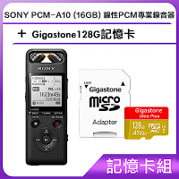 [記憶卡組]SONY PCM-A10 (16GB) 線性PCM專業錄音器+Gigastone128G記憶卡