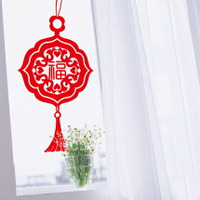 福字中國結中式墻貼紙 玻璃門貼紙客廳書房貼窗花墻貼 鼠年春節1入