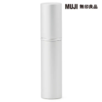 【MUJI 無印良品】鋁製噴霧香水瓶