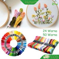 24 Warna - 50 Warna Paket Benang Sulam / Benang jahit berwarna-warni / benang bordir berwarna